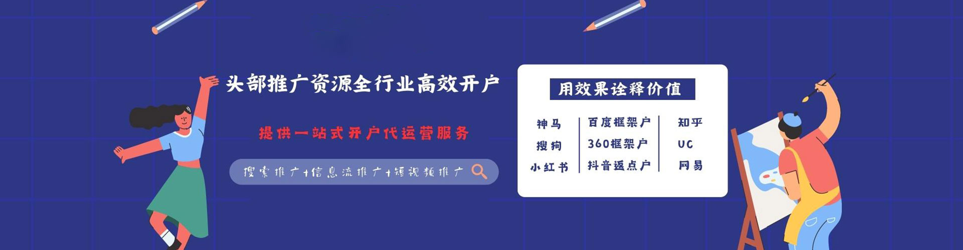 漳县百度推广平台